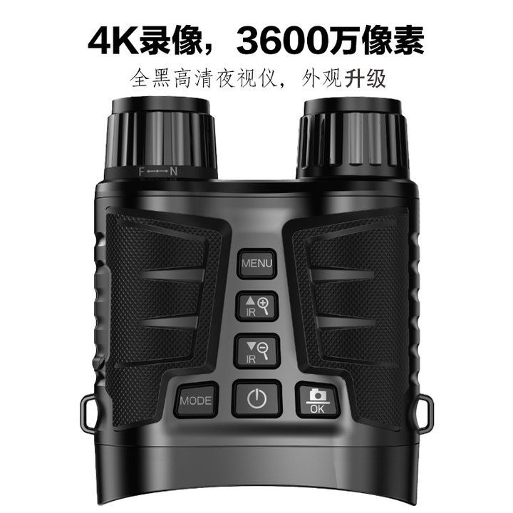 Newly Upgraded Binocular Infra - đánh giá và giá Digital Night Vision Binoculars 4K