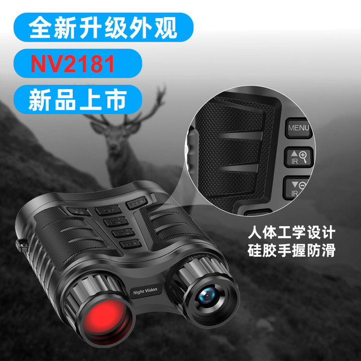 Newly Upgraded Binocular Infra - đánh giá và giá Digital Night Vision Binoculars 4K