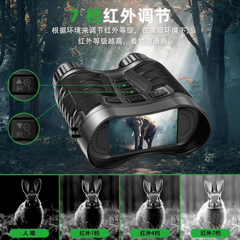 Newly Upgraded Binocular Infra - đánh giá và giá Digital Night Vision Binoculars 4K