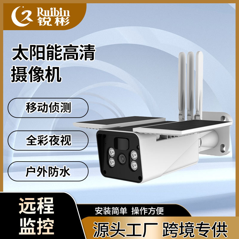 Outdoor PIR alarm 4G WiFi low- - đánh giá và giá Night Vision Camera Wifi 4G