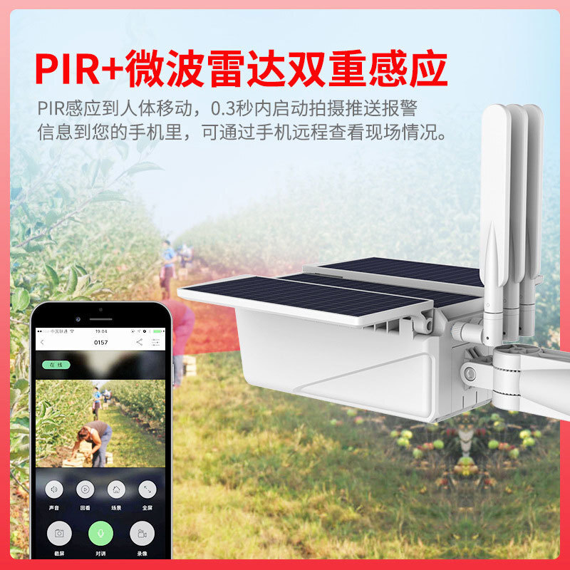 Outdoor PIR alarm 4G WiFi low- - đánh giá và giá Night Vision Camera Wifi 4G